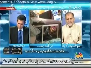 Pakistan Aaj Raat - 14th July 2014 - Full Talk Show - 14 july 2014