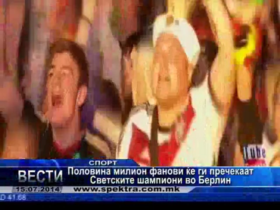 TV SPEKTRA VESTI 15.07
