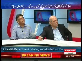 To The Point - 14th July 2014 - Full Talk Show - 14 July 2014