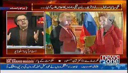 Live With Dr. Shahid Masood ( Hamas Rejects Cease-Fire Plan..!!) – 15th July 2014