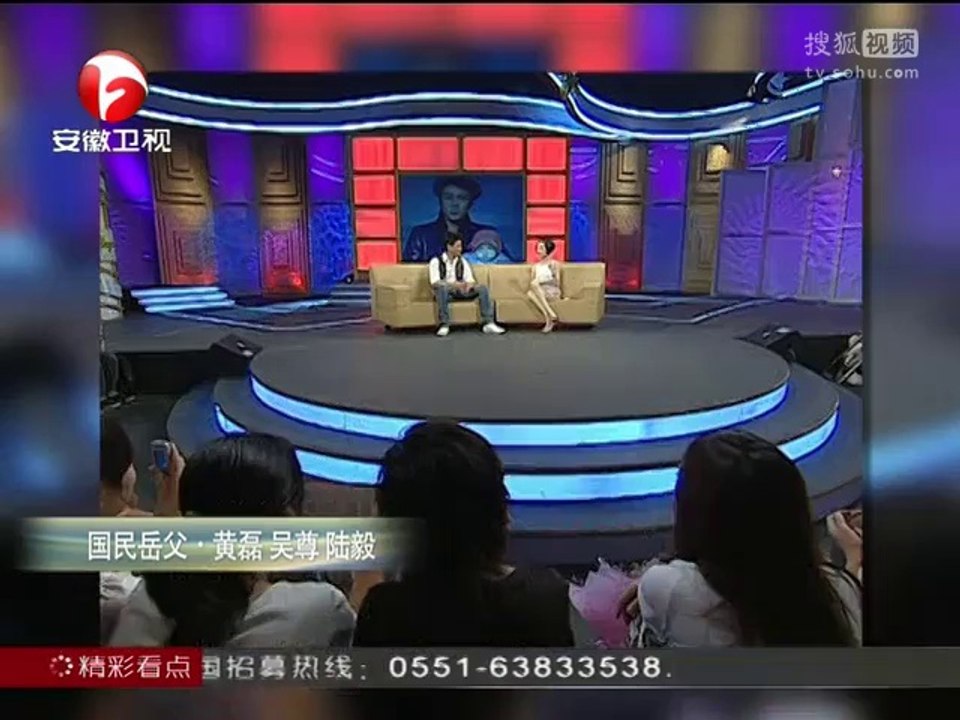 20140716 爱传万家-说出你的故事 《说出你的故事》20140715 国民岳父 陆毅 吴尊