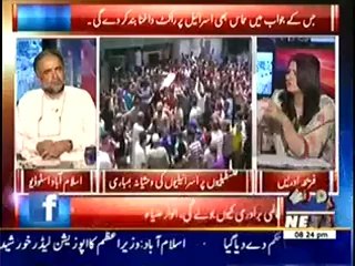 8pm with Fareeha (Falasteenion Ke Qatal-e-Aam Pe Alim Islam Ki Bebasi..) – 15th July 2014