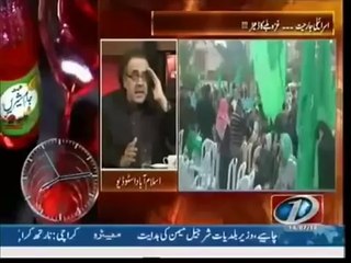 Live With Dr. Shahid Masood - 14th July 2014 -Musharaf se deal or no deal- 14 july 2014