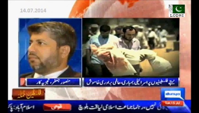 Israeli brutal atrocities on Palestinians enters into second week & so called international community (Zionists Supporters) is watching it silently