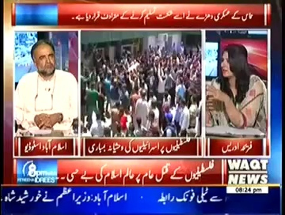 8 PM With Fareeha Idrees (15th July 2014) Falasteenion Ke Qatal-e-Aam Pe Alim Islam Ki Bebasi..