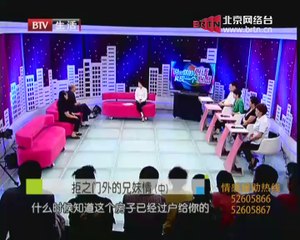 20140715 生活广角 2014-07-15