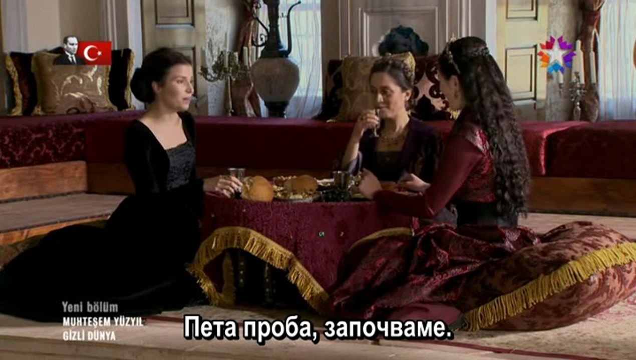 Тайният свят-Харем Бг Превод NETA&FRENDS