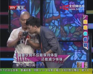 20140715 北京客 2014-07-15