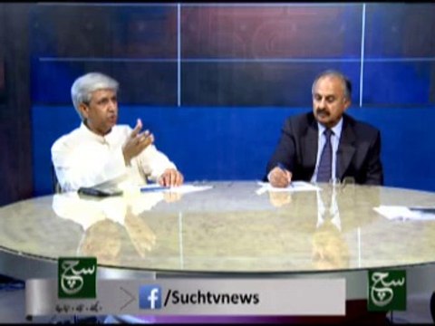 Ajj Ka Such - 14th July 2014