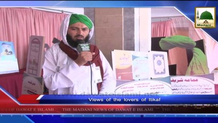 News 12 July - Madani Halqah and Views of the lovers of Itikaf
