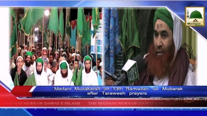 News 12 July - Madani Muzakarah on 12th Ramadan after Zuhr Salah