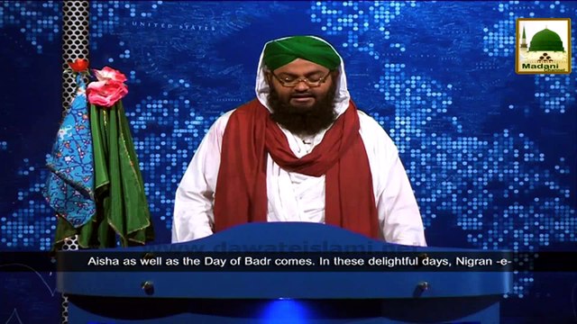 News 12 July - Nigran e Pakistan Intizami Cabinah participating in the Madani Halqah