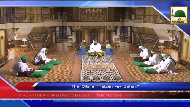 News 12 July - Sunnah inspired Bayan of Rukn e Shura before the Jumma prayers in Zamzam Nagar