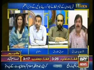 11th Hour - 14th July 2014 - Full Talk Show - 14 July 2014