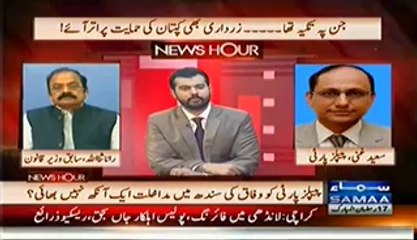 News Hour (Zardari Bhi Imran Khan Ki Himayat Par Utar Aye) – 15th July 2014