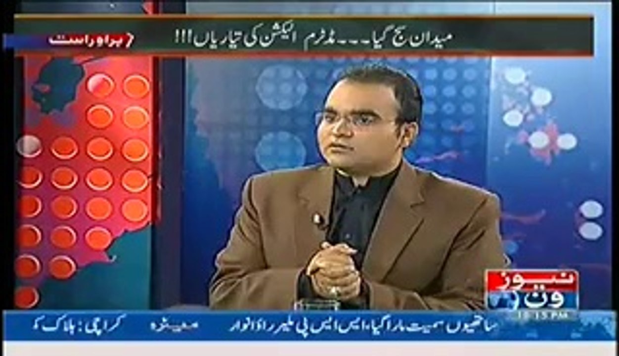 Mazrat Ke Sath (Mid Term Election Preparations) – 15th July 2014