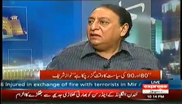 Kal Tak (Kiya Mian Sahab Waqai Mein 4 Halkon Ke Khulne Par Khofzada -) – 15th July 2014