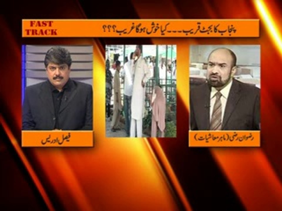 Fast Track (11.06.2014) (Part 01)