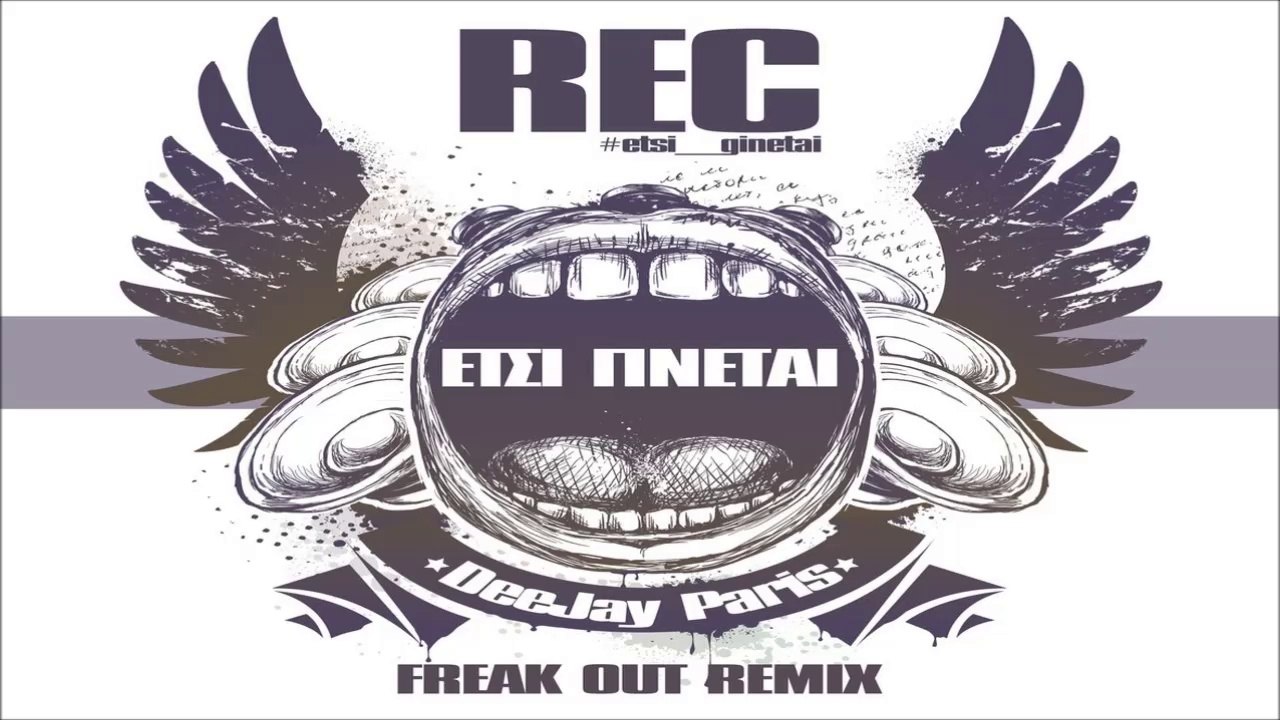 REC - Έτσι Γίνεται (Freak Out Remix By DeeJay Paris)