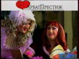 Анонсы и реклама (СТС, 07.02.2004) Русский хит, АрбатПрестиж, Greenfield