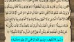 QURAN PARA 15 SUBHAANALLAZI Complete Saud Ash Shuraim
