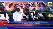 News 12 July - Guardians' Ijtima by Majlis e Madrasa tul Madina in Bhalwal Punjab