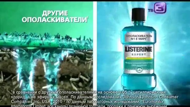 ТВ3 - Анонсы и реклама (15.07.2014) #месяц_телефапа