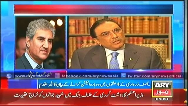 Bulletin - 0100 - Wednesday - 16 - July - 2014