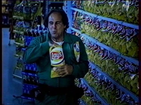 Анонс и реклама (СТС, 07.02.2004) Aqua Minerale, Nescafe Energo, Rich, Принцесса Нури, Lay's, Lindt, Эльдарадо, Русский хит