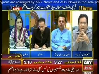 11th Hour - 15th July 2014 - Full Talk Show - 15 July 2014
