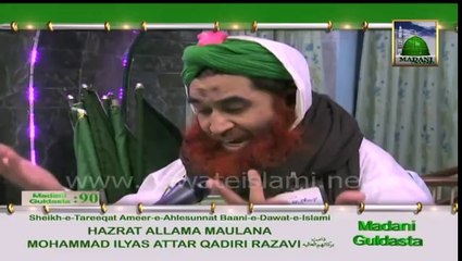 Tips for Health of Ilyas Qadri - How to decrease Weight - Motapay ka Ilaj