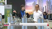 Korea's new economic team to ease housing loan regulations