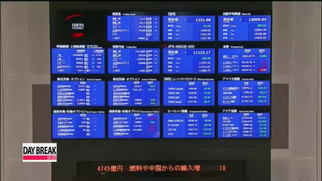 Messaging app Line announces US10 bil IPO in Japan