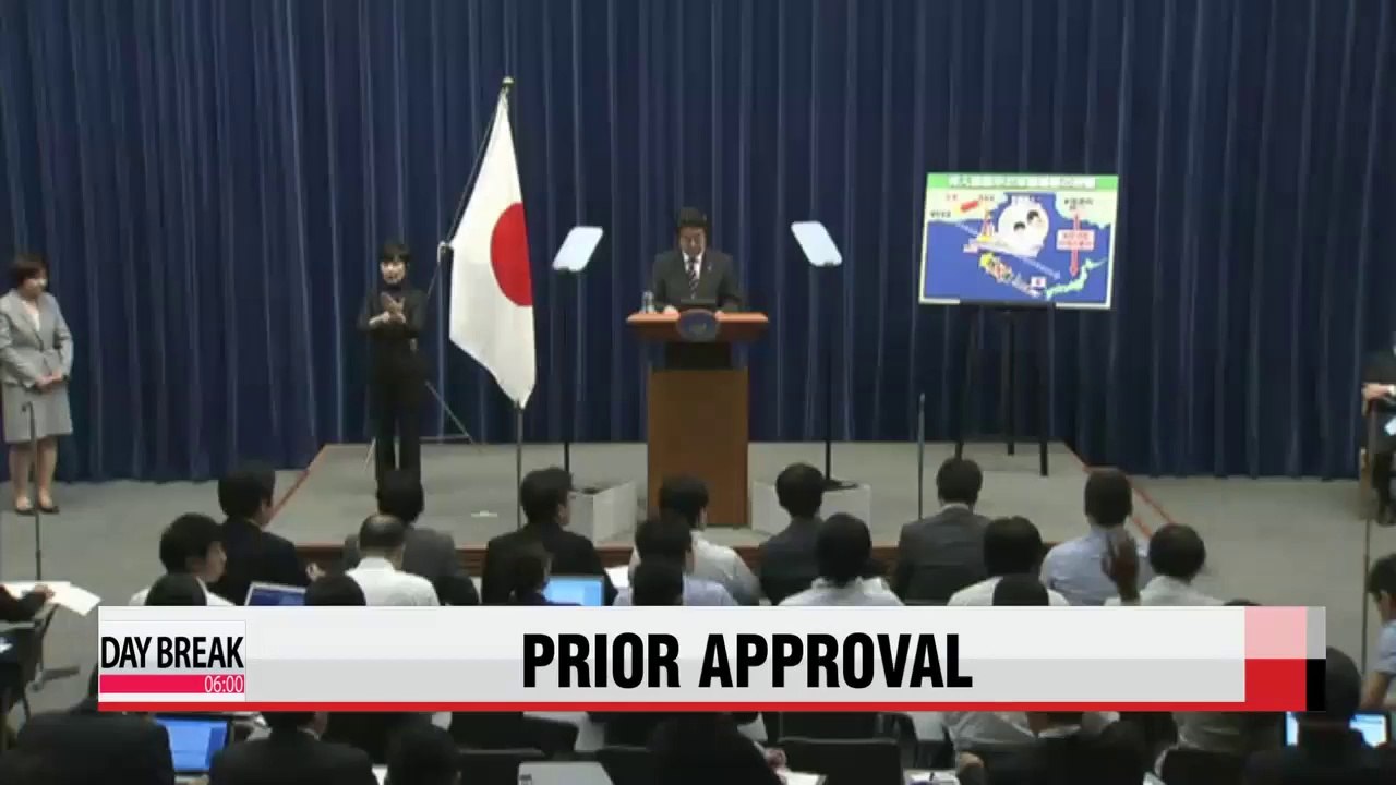 Washington needs Tokyo's approval to dispatch U.S. troops stationed in Japan for combat