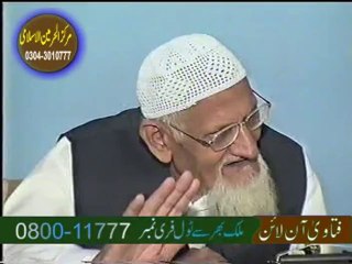 Mannat Mangna : Vow or Pledge  - Maulana Ishaq