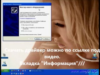 драйвер_принтера_canon_ip7240 - установка
