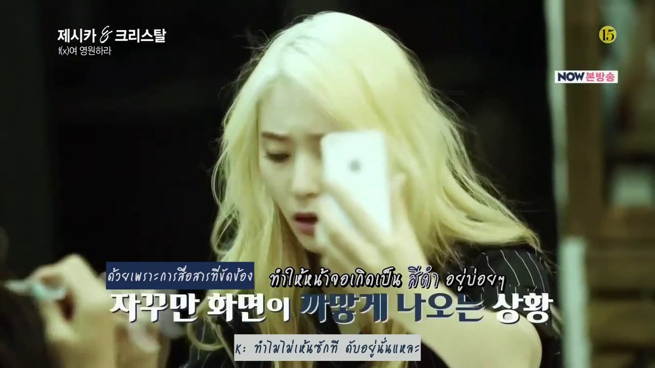[Thaisub] 140708 Jessica & Krystal EP06 (Full)