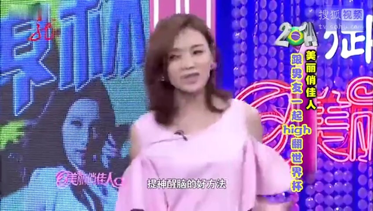 20140625 美丽俏佳人 《美丽俏佳人》20140624 与男友嗨翻世界杯 中国花式足球第一人惊艳炫技