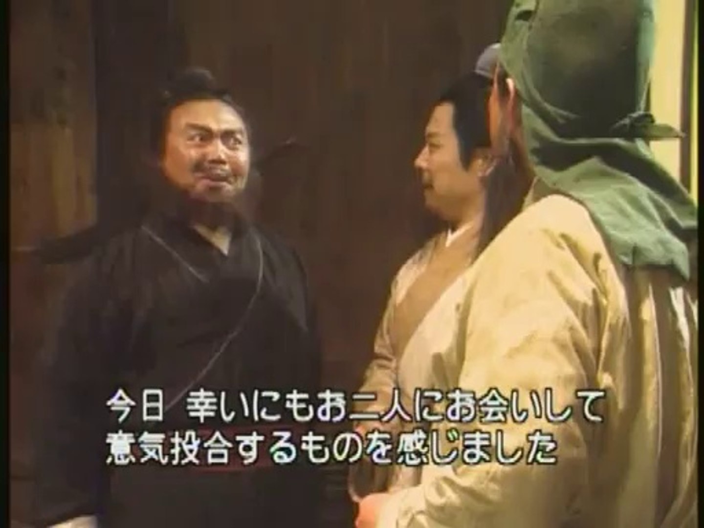 9410 亜細亜ドラマ 三國志 三国演義 第01集 桃園三結義 三國志 三国演義 第01集 桃園三結義 動画 Dailymotion