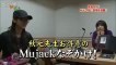 Mujack 2010.10.29 - Advice from 'Akimoto-sensei' + Twin Tower clip