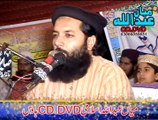 Mulana Abdrzaq Sajad (Ktmy Nbowat)boty wale jhaa2013 parat3