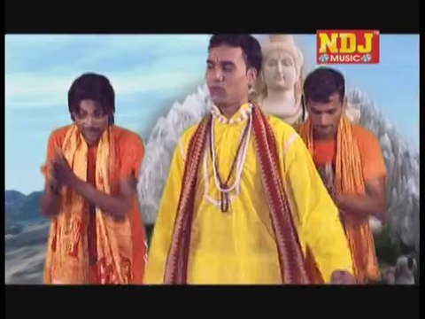 Bol Bam Bam Bam Gunj Rahi Kanwad Thale Kandhe Pe \\ Album Name: Happy Bhola