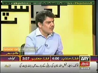 Khara Sach - By Mubashir Lucman - 15 July 2014