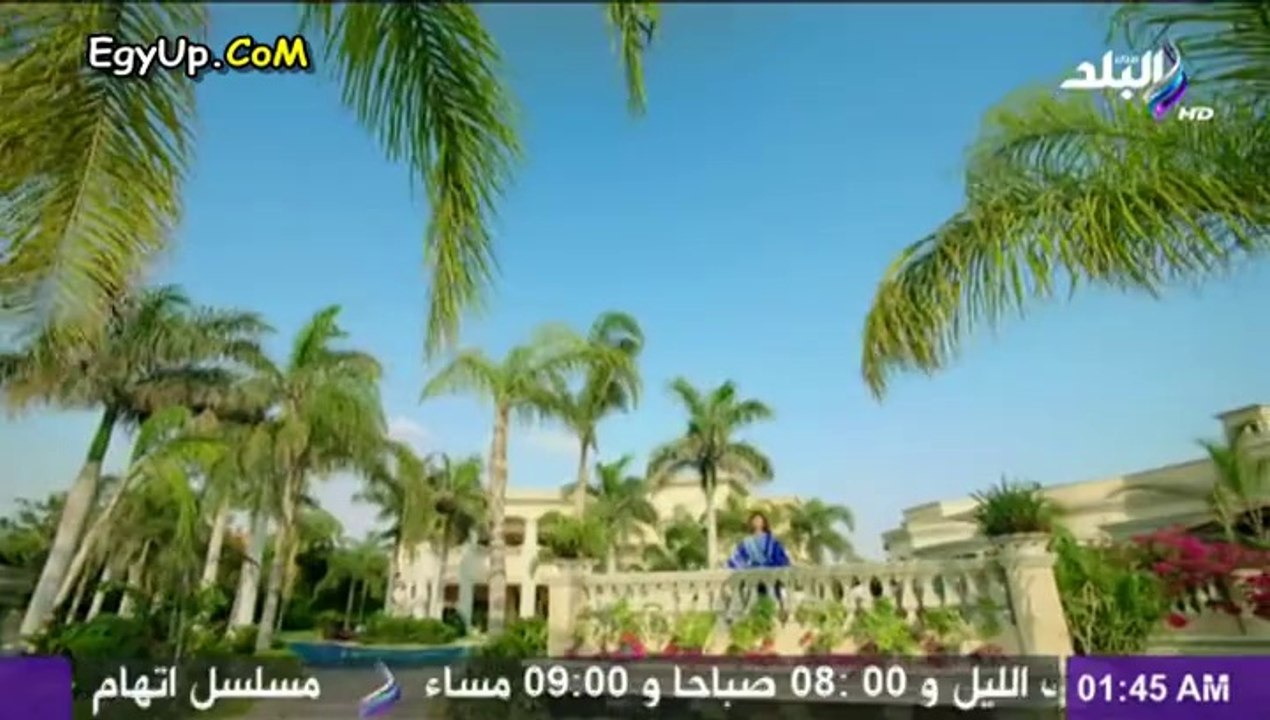 اتهام - 18