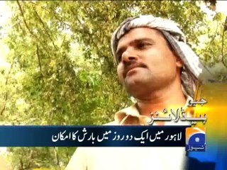 Geo Headlines-16 Jul 2014-0800