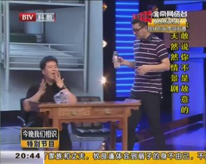 20140712 今晚我们相识 2014-07-12