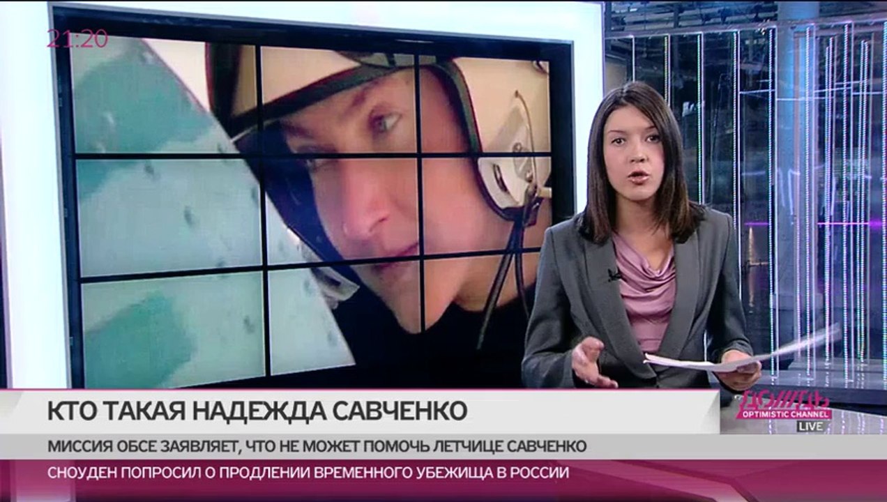 Украинский «солдат Джейн». Кто такая Надежда Савченко