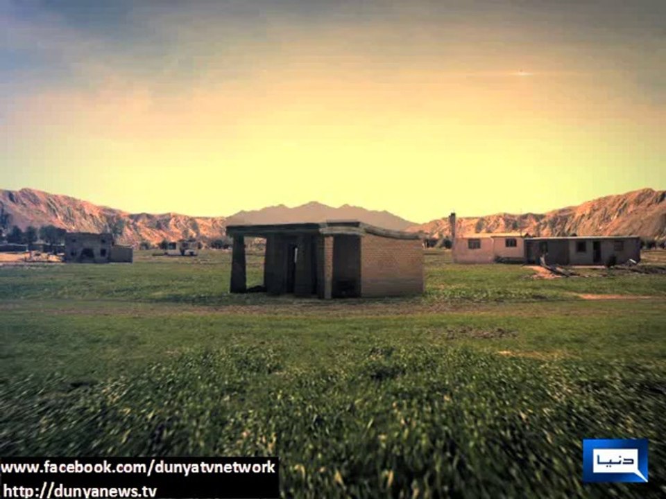 Dunya News - US drone strike kills 15 in North...