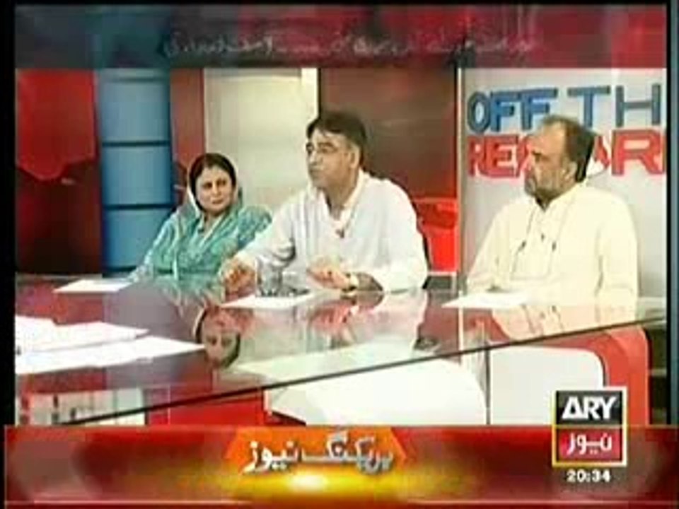 Kashif Abbasi (Off The Record) 15th July 2014 On ARY News