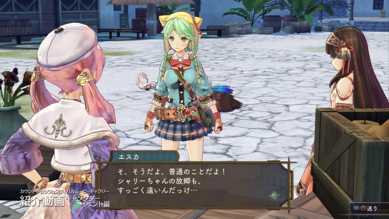 Atelier Shallie : Alchemists of the Dusk Sea - Character Event